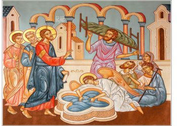 Κήρυγμα της Ιεράς Μητρόπολης Φλωρίνης, Πρεσπών και Εορδαίας για την Κυριακή του Παράλυτου