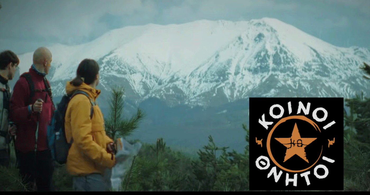 Γυρισμένο στη Φλώρινα το νέο videoclip των “Κοινών Θνητών” – 11000 προβολές σε 1 ημέρα (Βίντεο)