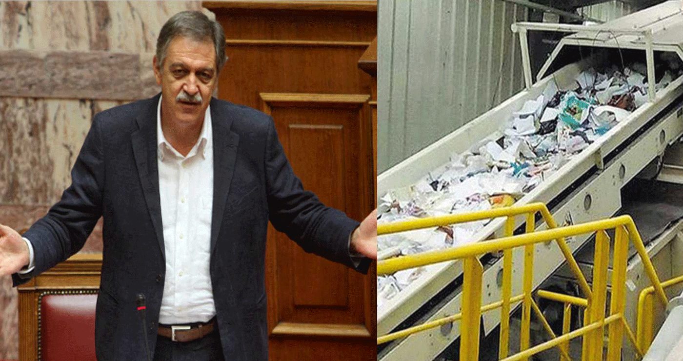 Καύση απορριμμάτων: Στη Βουλή η συζήτηση για τη Δ. Μακεδονία – Επίκαιρη ερώτηση Κουκουλόπουλου στο ΥΠΕΝ