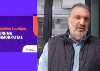 Άκρως Δημοκρατικό το 1ο Ιδρυτικό Συνέδριο του “Κινήματος Δημοκρατίας”, σύμφωνα με το μέλος του Εθνικού Συμβουλίου του κόμματος Κωνσταντίνο Πασσαλίδη (ρεπορτάζ της Κούλας Πουλασιχίδου)