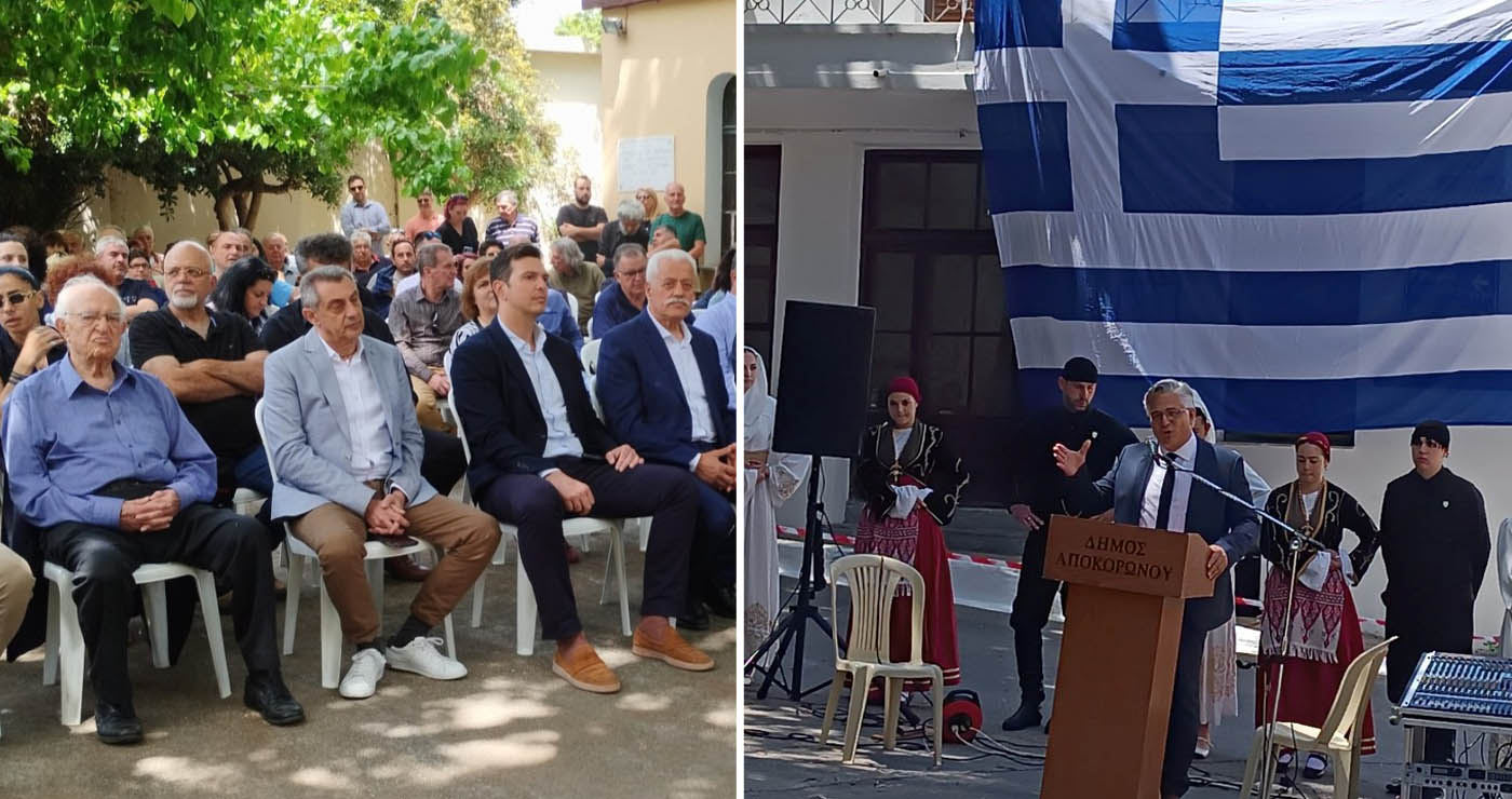 Στην Κρήτη ο Δήμος Βοΐου για την επέτειο της Μεταπολιτευτικής Επανάστασης – Στεφάνι στη μνήμη του Λ. Παπαμαλέκου