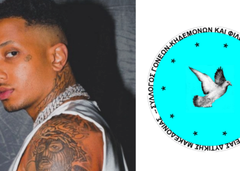 ΠΟΣΓΚΑμεΑ: Ανακοίνωση για προσβλητικές και μισαναπηρικές αναφορές σε τραγούδι του τράπερ Light