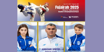 Δύο Αθλητές της Μακεδονικής Δύναμης στο Παγκόσμιο Πρωτάθλημα Παίδων/Κορασίδων στα Ηνωμένα Αραβικά Εμιράτα