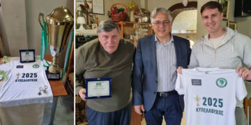 Εκδήλωση του Δήμου Βοΐου προς τιμήν του Μακεδονικού Σιάτιστας για την κατάκτηση του κυπέλλου ΕΠΣ Κοζάνης (Φωτογραφίες & Βίντεο)