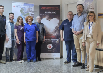 Εβδομάδα Ευαισθητοποίησης για την Καρδιακή Ανεπάρκεια – Δράσεις στο Μαμάτσειο Νοσοκομείο Κοζάνης