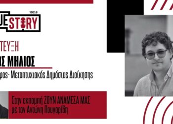 Η κατάργηση του β’ γύρου των εκλογών και το στοίχημα μείωσης της αποχής