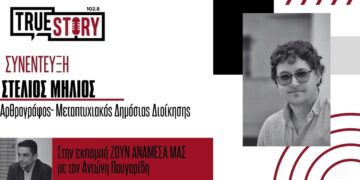 Η κατάργηση του β’ γύρου των εκλογών και το στοίχημα μείωσης της αποχής