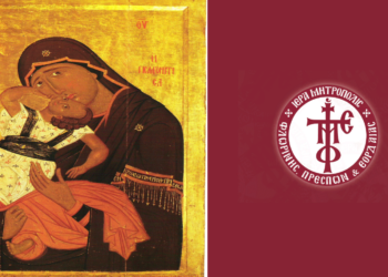 Τελευταία εβδομάδα για την εικαστική έκθεση «Η Παναγία στη μεταβυζαντινή τέχνη» στην Πτολεμαΐδα