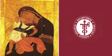 Τελευταία εβδομάδα για την εικαστική έκθεση «Η Παναγία στη μεταβυζαντινή τέχνη» στην Πτολεμαΐδα