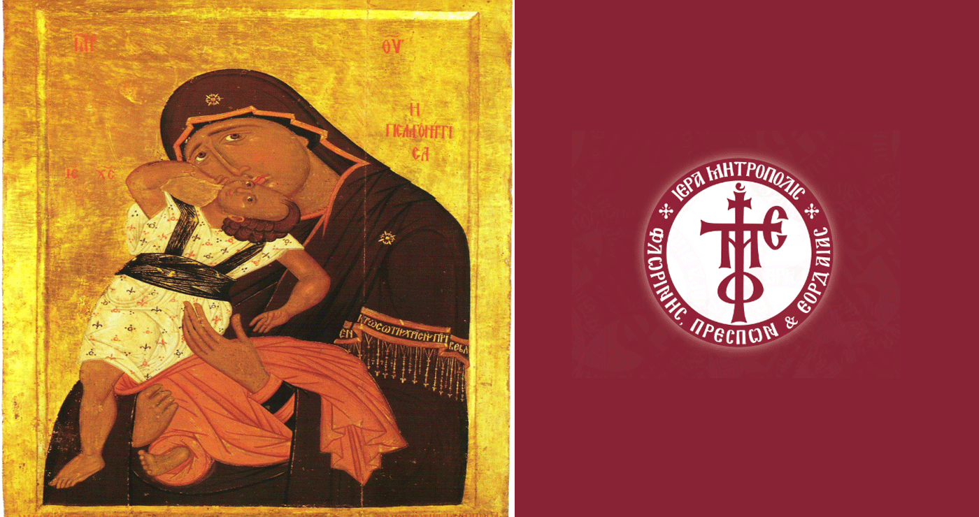 Τελευταία εβδομάδα για την εικαστική έκθεση «Η Παναγία στη μεταβυζαντινή τέχνη» στην Πτολεμαΐδα