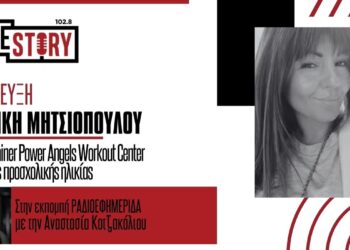 Αγγελική Μητσιοπούλου: Μιλάει για την διατροφική αξία των ξηρών καρπών