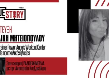 H Αγγελική Μητσιοπούλου μιλάει για διατροφικές αξίες και δίνει χρήσιμες συμβουλές για όλους!