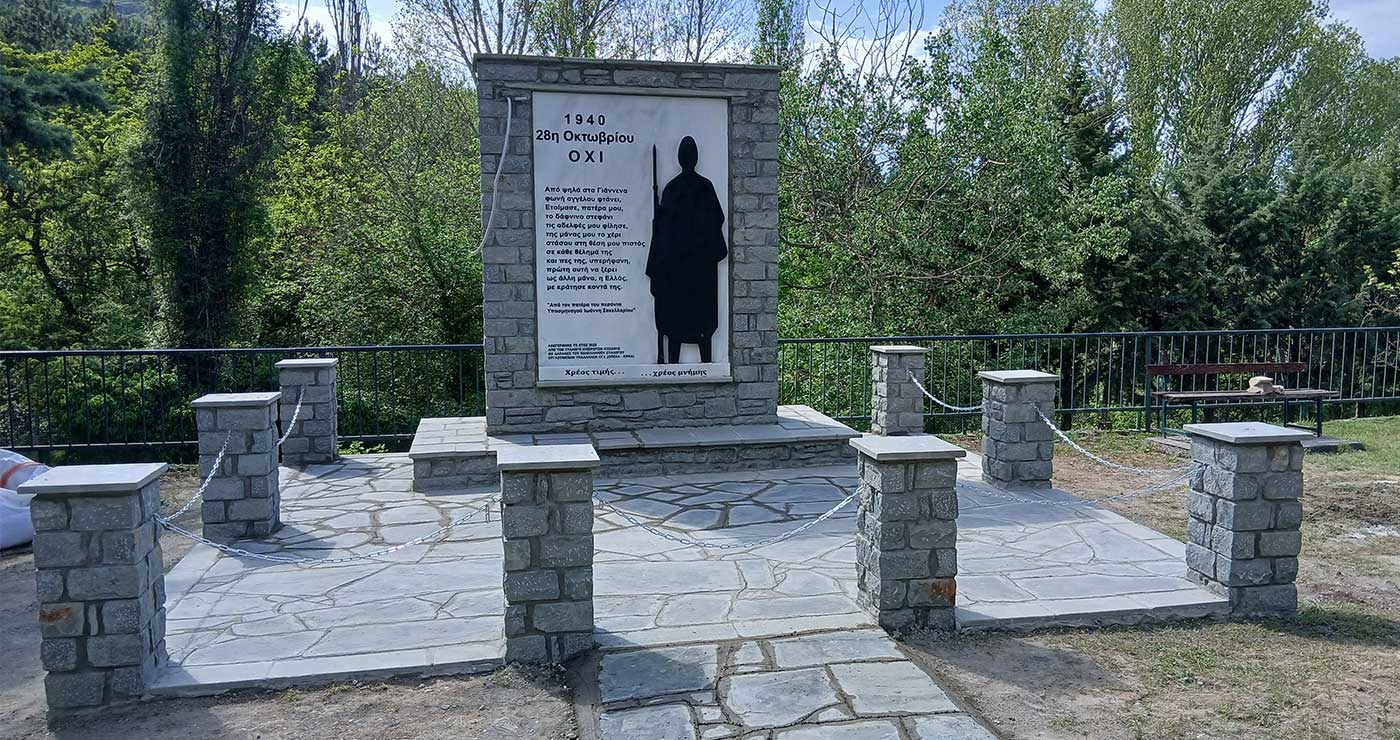 Ανέγερση ιστορικού μνημείου αφιερωμένο στο “Έπος του ’40” από το Σύλλογο Ηπειρωτών Κοζάνης