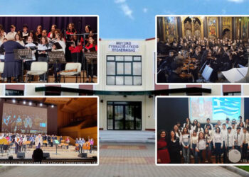 Νομίζετε ότι γνωρίζετε τα πάντα για το Μουσικό Σχολείο Πτολεμαΐδας; Δείτε το βίντεο και ίσως αναθεωρήσετε