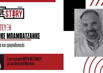 Νέα συνεργασία της FM Records με τον ερμηνευτή Σ. Μπαμπατζάνη κυκλοφορώντας το νέο album «Χρώματα»