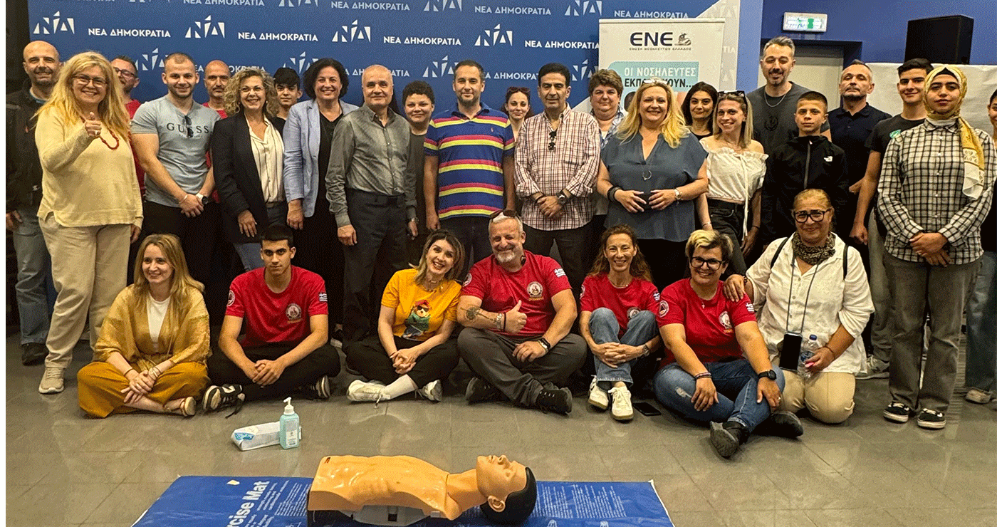 ΝΔ: Σεμινάριο Πρώτων Βοηθειών για γονείς και παιδιά