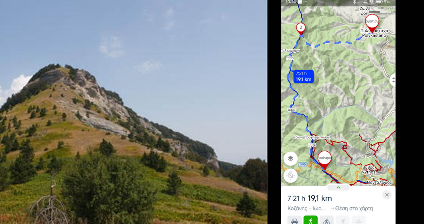 Διάσχιση στο Βόιο με την Ορειβατική Λέσχη Πτολεμαΐδας