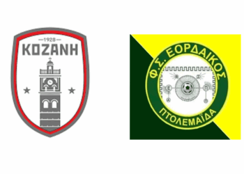 Φ.Σ. Κοζάνη: «Συγχαρητήρια στον Εορδαϊκό για την άνοδο»