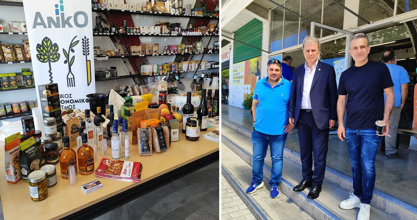 Αθήνα: Τα προϊόντα της Δυτικής Μακεδονίας στο επίκεντρο της Open Farm Agora