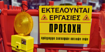 Κοζάνη: Το πρόγραμμα εκσκαφών οπτικών ινών (12– 17 Μαΐου 2025)