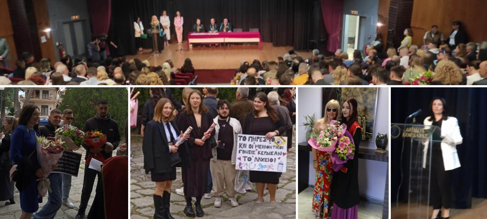 Γλυκό “απόσταγμα” των προσπαθειών τους, η ΟΡΚΩΜΟΣΙΑ των αποφοίτων του Τμήματος Μαιευτικής Πτολεμαΐδας του Πανεπιστημίου Δυτικής Μακεδονίας! (ρεπορτάζ της Κούλας Πουλασιχίδου)