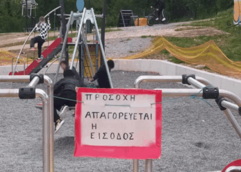 Δεκάδες παιδιά στην παιδική χαρά του Δημοτικού Κήπου Κοζάνης η οποία όμως δεν παραδόθηκε- Κίνδυνος ατυχήματος αν δεν ληφθούν μέτρα