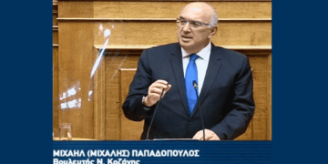 Μ. Παπαδόπουλος: Ενίσχυση του Μποδοσάκειου Νοσοκομείου με προσλήψεις νοσηλευτών και φυσιοθεραπευτή
