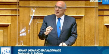 Μ.Παπαδόπουλος για το Επίδομα Παραμεθορίου σε Κοζάνη & Πτολεμαΐδα: Η κυβέρνηση της ΝΔ ακούει την κοινωνία και παρεμβαίνει