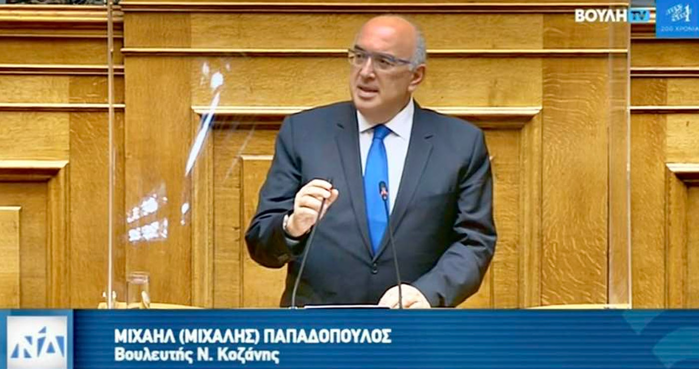 Μ.Παπαδόπουλος για το Επίδομα Παραμεθορίου σε Κοζάνη & Πτολεμαΐδα: Η κυβέρνηση της ΝΔ ακούει την κοινωνία και παρεμβαίνει