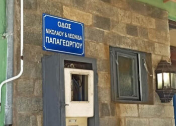 Δήμος Βοΐου: Η Σιάτιστα τιμά τους ευεργέτες της – Μετονομάζεται οδός