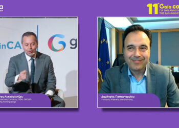 Στη Δυτική Μακεδονία το δεύτερο Εργοστάσιο Τεχνητής Νοημοσύνης της Ελλάδας