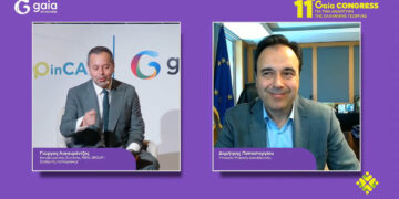 Στη Δυτική Μακεδονία το δεύτερο Εργοστάσιο Τεχνητής Νοημοσύνης της Ελλάδας
