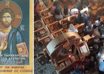 Παράκληση με Αρτοκλασία για τους διαγωνιζόμενους μαθητές  τελέστηκε  στον Άγιο Διονύσιο Βελβεντού