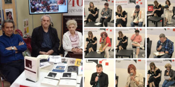 Με επιτυχία η συμμετοχή της Παρέμβασης στην 21η Διεθνή Έκθεση Βιβλίου Θεσσαλονίκης (Φωτογραφίες)