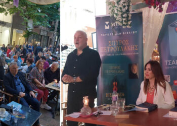 “Η σονάτα των αθέατων πουλιών” του Σπύρου Πετρουλάκη παρουσιάστηκε στην Πτολεμαΐδα (Φωτογραφίες & Βίντεο)