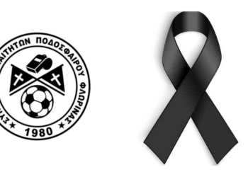 «Έφυγε» από τη ζωή ο Γιάννης Παπάς, Αντιπρόεδρος του Συνδέσμου Διαιτητών Ποδοσφαίρου Φλώρινας