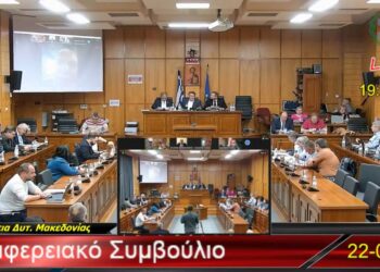 Αντίθετο στη μετακίνηση της 106Μ/Π από το Αμύνταιο το Περιφερειακό Συμβούλιο- Τα αιτήματα της απόφασης της έκτακτης συνεδρίασης