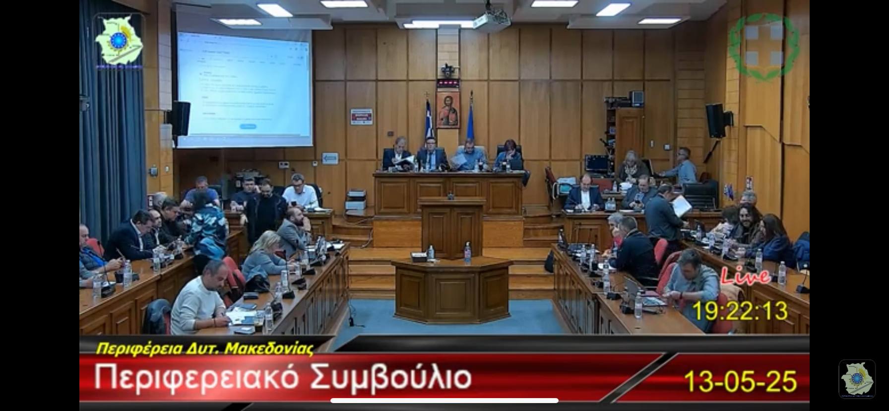 Αντιπαράθεση τεχνητής νοημοσύνης στο Περιφερειακό Συμβούλιο