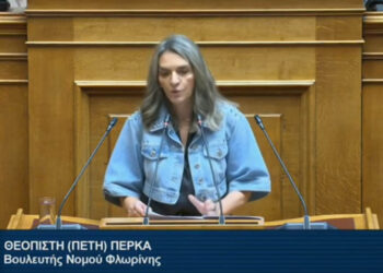 Η Πέτη Πέρκα στην Επετειακή Αναφορά της Βουλής των Ελλήνων για τη Γενοκτονία των Ελλήνων του Πόντου (Βίντεο)