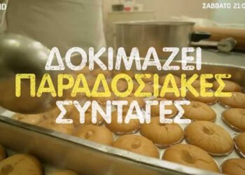 Ο Άκης Πετρετζίκης στην Κοζάνη – Στις 17/5 στην τηλεόραση του ALPHA