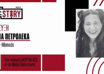 Η Νέλλη, μια ηλικιωμένη κλόουν επισκέπτεται την Κοζάνη και την Πτολεμαΐδα σε μια κωμική θεατρική παράσταση