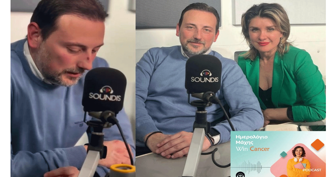 Ο Διοικητής του Νοσοκομείου Μεταξά μιλά στην Πίστη Κρυσταλλίδου για την απώλεια του αδερφού του στο Podcast “Ημερολόγιο Μάχης”