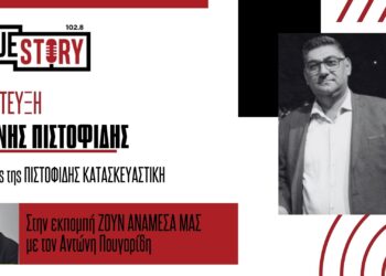 Α. Πιστοφίδης: «Η ενεργειακή ανακαίνιση παλιών σπιτιών είναι μονόδρομος»