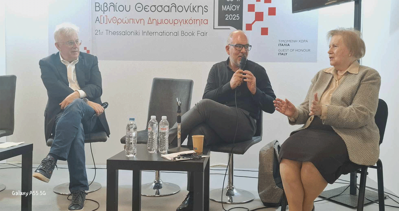 Το έργο της Κοζανίτισας Μητιώς Μεγδάνη- Σακελλαρίου παρουσιάστηκε στην 21η Διεθνή Έκθεση Βιβλίου Θεσσαλονίκης