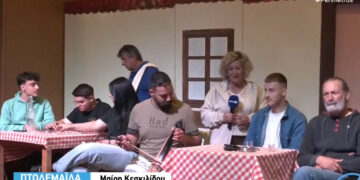 Πτολεμαΐδα: 1ο Πανελλήνιο Φεστιβάλ Θεάτρου στην Ποντιακή Διάλεκτο από τον Δήμο Εορδαίας (Βίντεο)