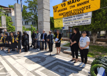 Τη μνήμη των θυμάτων της Γενοκτονίας του Πόντου τίμησε η Πτολεμαΐδα με εκδηλώσεις (Φωτογραφίες + Βίντεο)