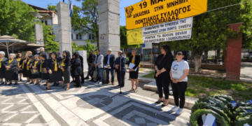 Τη μνήμη των θυμάτων της Γενοκτονίας του Πόντου τίμησε η Πτολεμαΐδα με εκδηλώσεις (Φωτογραφίες + Βίντεο)