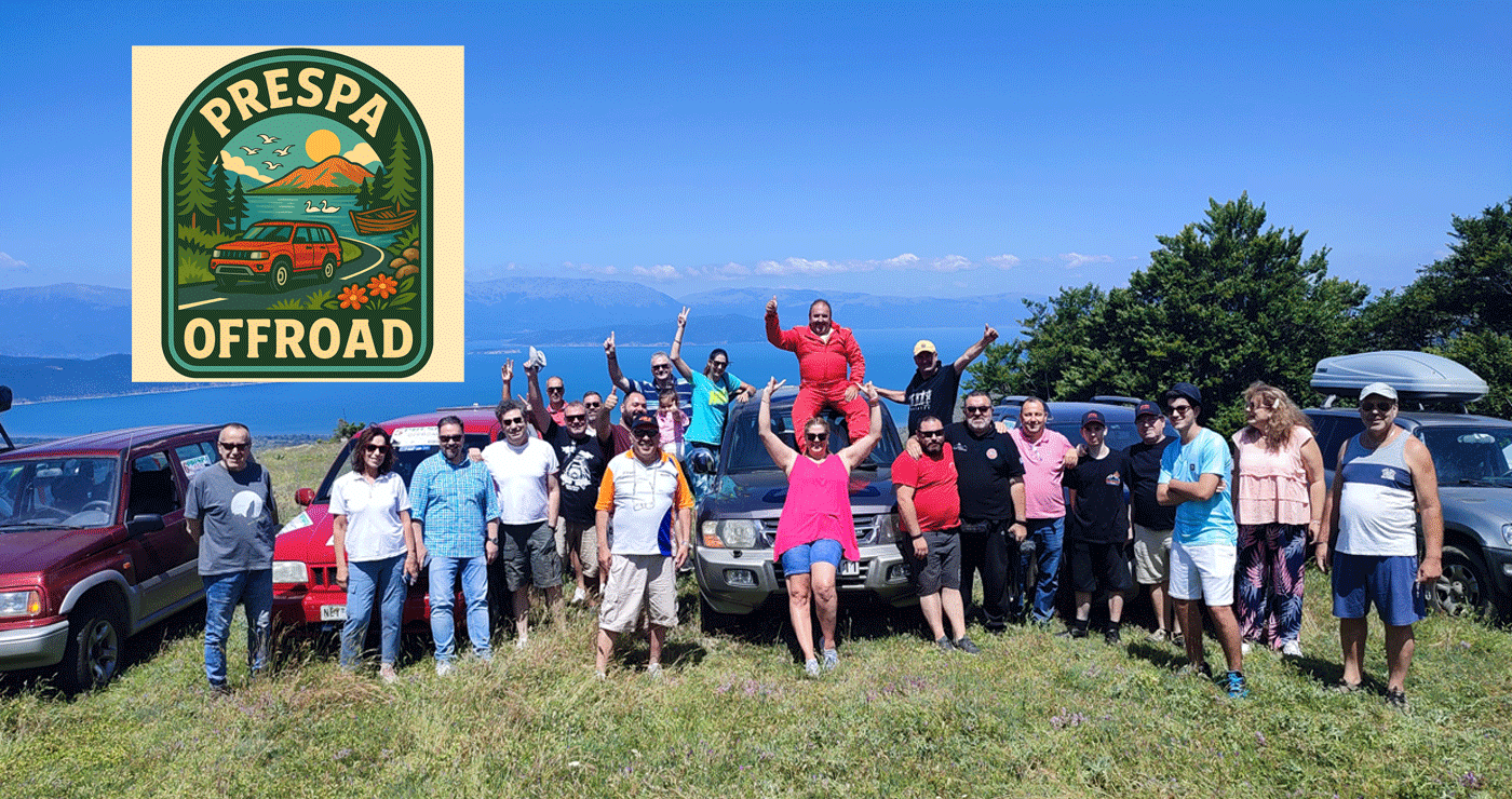 Αναβάλλεται για το φθινόπωρο το 7ο Prespa Off Road Trip