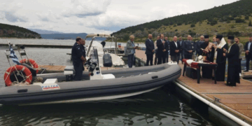 Εγκαινιάστηκε το νέο ταχύπλοο σκάφος της Αστυνομίας στη λίμνη Μεγάλη Πρέσπα (Φωτογραφίες)