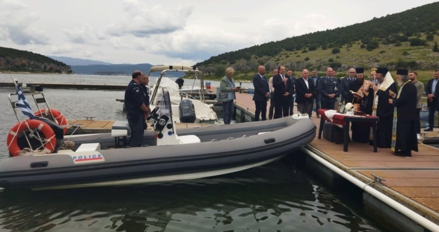 Εγκαινιάστηκε το νέο ταχύπλοο σκάφος της Αστυνομίας στη λίμνη Μεγάλη Πρέσπα (Φωτογραφίες)